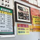 진주식당 이미지