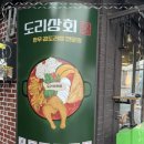 대창상회