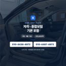 (주)오산렌트카 | 오산수입차렌트 단기렌트 주렌트 전문 비용 비교해보고 승용차 배달받은 솔직 후기
