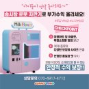 퍼니랜드 이미지