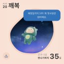 [임신🤰] 35주-36주 일상.