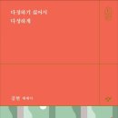 (주)다정 이미지
