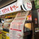 정직한우 이미지