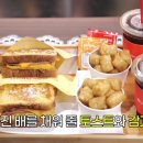 이삭토스트 이미지