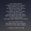 제이조