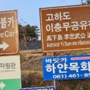 바닷가하얀목화밭 이미지
