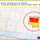 광야공인중개사사무소 이미지