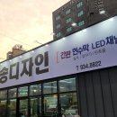 예송디자인 Daum카페