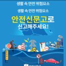 무단방치차량 견인보관소 | 불법주차 견인방법 아무때나 해주지 않아요