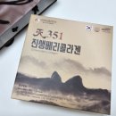 (주)진앤삼생명공학연구소 이미지