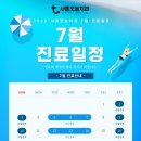삼송서울치과 이미지