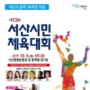 종합운동장_동 이미지