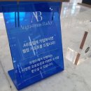 아우구스티누스 바더 팝업 행사 후기