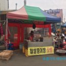 신한은행-홍성토기 이미지