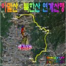 대머리근린공원 이미지