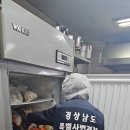 경남위생관리 이미지