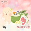 임신일기 #7. 태동검사 / 독감주사 / 임신후기 시작 걷기운동 / 고혈압 이슈 (31주~35주)