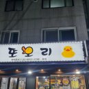 다또오리 네이버블로그