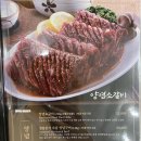 안동한우청담본가 이미지