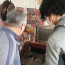 함평가스