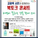 원미도서관 이미지