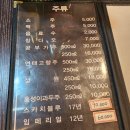 왕가네양꼬치 이미지
