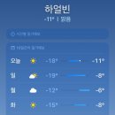 하얼빈(哈尔滨) 2024.12.28.~2025.1.1. 하얼빈여행 프롤로그