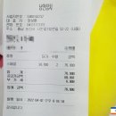 낭만코다리 이미지