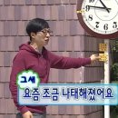 블챌 4