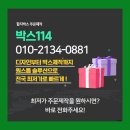 사용 후기: 고객 만족도 98% 쇼핑백 후기 공개