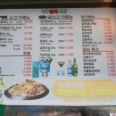 영흥생고기식당 이미지