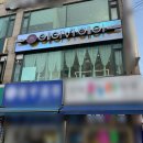 토평벌말로 | 구리미용실 추천 에이바헤어 구리토평점 C컬펌 후기