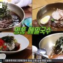 참깨국수 이미지