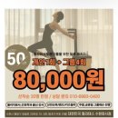 수원 화서동 대한민국 필라테스에서 하체 털린 후기