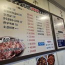황서윤숯불갈비 | [울산 삼산동 맛집] 돼지갈비 맛집/ 삼겹살/ 오겹살/ 된장찌개 김치찌개 맛집!!/ 내돈내산 리얼후기 !!