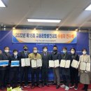 한국교통안전공단 충북본부 뉴시스