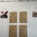 이레식육