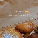 이인상과자점 - 경산시 성암로21길 37-14 | 이인상과자점