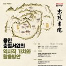 충렬시장 이미지