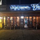 남천공원(라온펠리스) 이미지