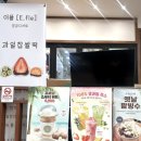 반송약국 이미지