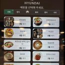 요쇼쿠현대목동점 | [목동 현백] 지하 푸드코트 식당 메뉴 추천｜요쇼쿠 🍜토리파이탄 소바(닭 육수 라멘) 혼밥 후기