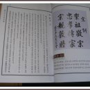 대보축사 이미지