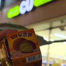 CU 씨유편의점 신상 선우 초코두쫀볼 내돈내산 아쉬운 두쫀쿠 후기