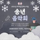 춘천공연예술연습공간 중연습실 이미지