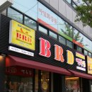 BRD백록담 이미지