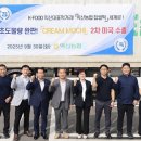 익산농협 하나로마트 평화점 이미지