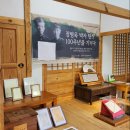 윤동주 유고 보존 정병욱 가옥 이미지