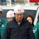 김기현 발전소 이미지