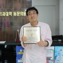 하얀미의원 이미지